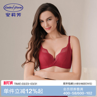 安莉芳蕾丝性感商场同款 亲肤透气内衣女士小胸聚拢文胸