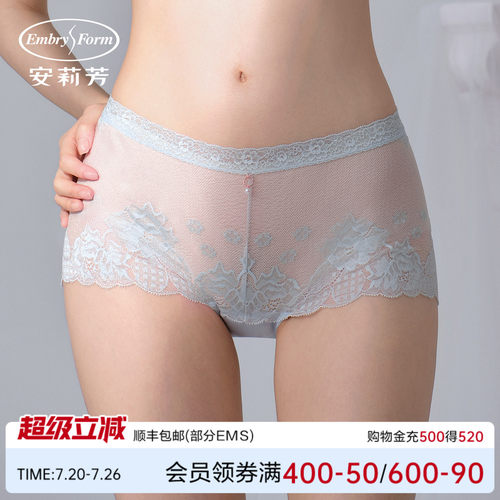 安莉芳专柜新品花卉蕾丝性格中腰三角裤女士舒适包臀内裤E200989