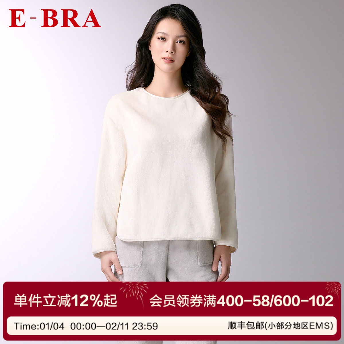 安莉芳旗下E-BRA年秋冬款圆领长袖加厚睡衣女士家居服套装KL00174,女士内衣/男士内衣/家居服,睡衣/家居服套装,淘宝优惠券,粉丝福利购,淘宝优惠卷