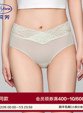 安莉芳专柜新品花卉蕾丝拼接中腰三角裤女士舒适包臀内裤EP00264