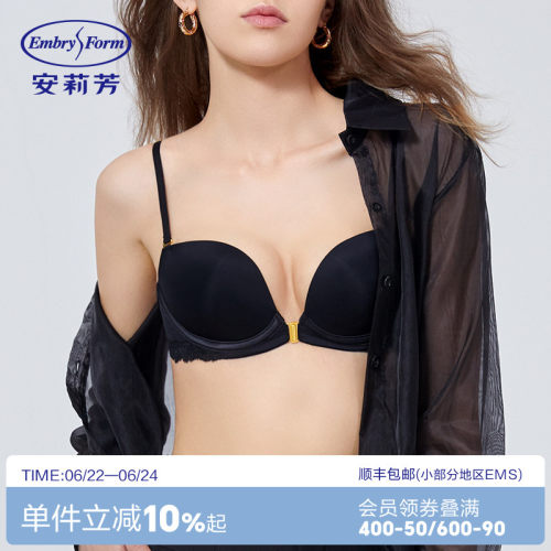 抑菌无痕舒适美背文胸安莉芳凉感