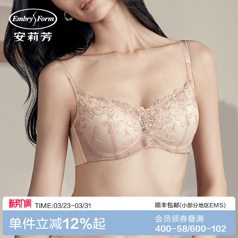 安莉芳新品刺绣蕾丝性感软支撑文胸女本命年红色小胸聚拢显大内衣