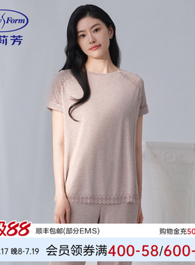 安莉芳专柜新品镂空花边短袖睡衣套装女士宽松家居服套装EL00877