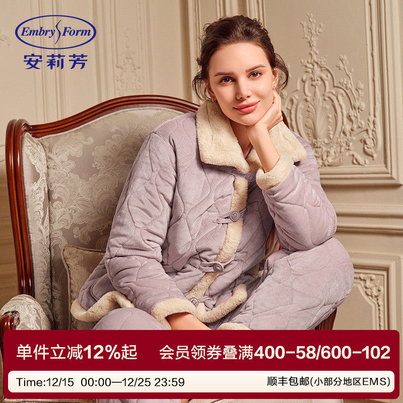 安莉芳专柜新品秋冬款大翻领长袖加厚睡衣女士家居服套装EL0078