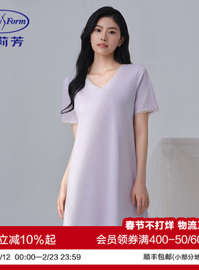 安莉芳专柜新品时尚纯棉短袖v领短裙女士带杯宽松家居裙ELW0762