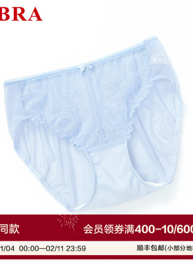 【第二件0元】安莉芳旗下E-BRA蕾丝中腰三角裤女士内裤KP00054