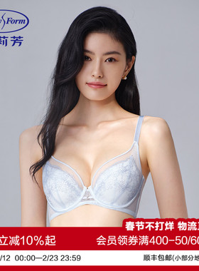 安莉芳专柜新品蕾丝收副乳防下垂女文胸大胸显小薄款内衣EB01061