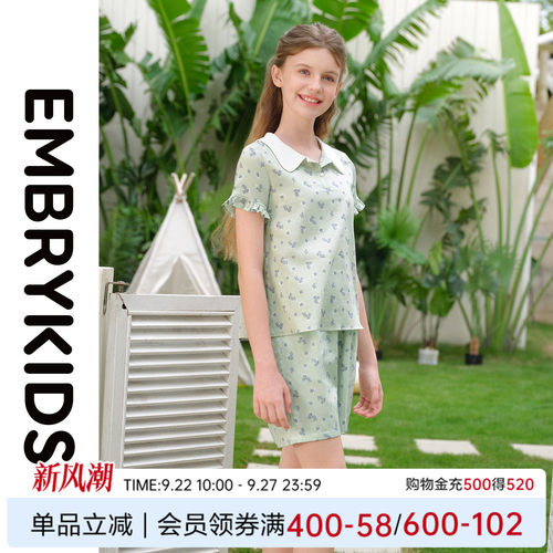 安莉芳旗下Embry Kids女童短裤短袖套头纯棉可外穿睡衣家居服套装
