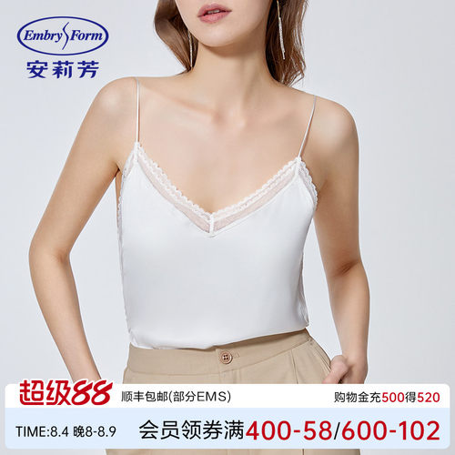 安莉芳时尚薄款性感v领雪纺吊带背心女带杯垫休闲家居上衣ED00299
