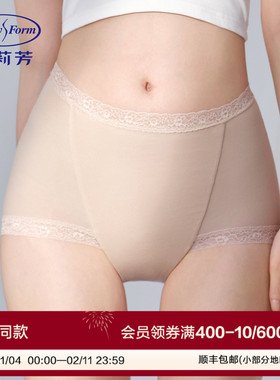 安莉芳专柜新品女士高腰三角生理裤棉质混纺舒适不勒内裤EP00310