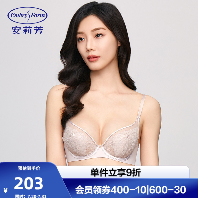 【列维斯蕾丝】安莉芳兔耳朵单层围女士文胸大胸显小内衣EB00776