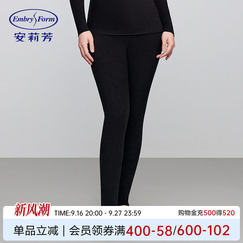 安莉芳专柜新品2025年秋冬高腰抓绒秋裤女双层加厚打底裤EL00823