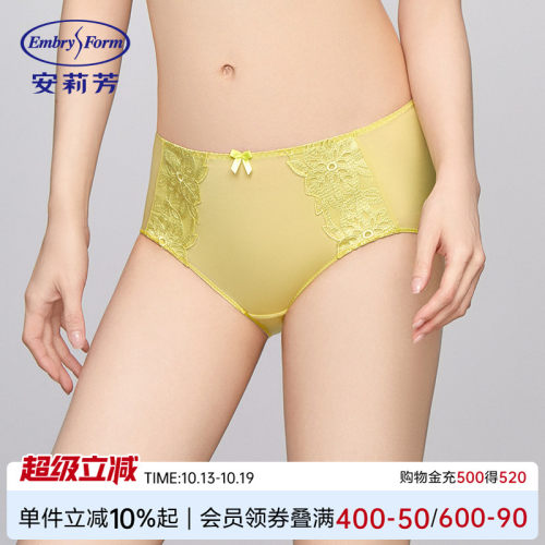 安莉芳专柜新品拼接蕾丝性感中腰三角裤女士舒适包臀内裤E300851