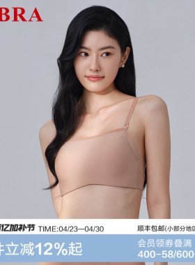 安莉芳旗下E-BRA抹胸文胸可拆卸肩带女小胸聚拢无钢圈内衣KB00306