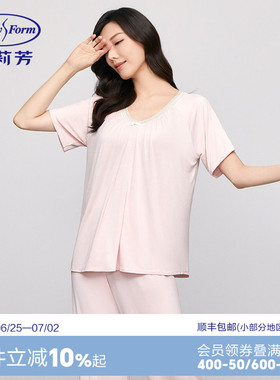 安莉芳专柜新品薄荷曼波短袖v领睡衣女士薄款家居服套装EL00736