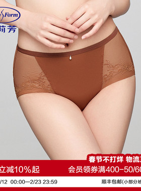 安莉芳专柜新品拼接蕾丝性感高腰三角裤女士无痕包臀内裤E300914