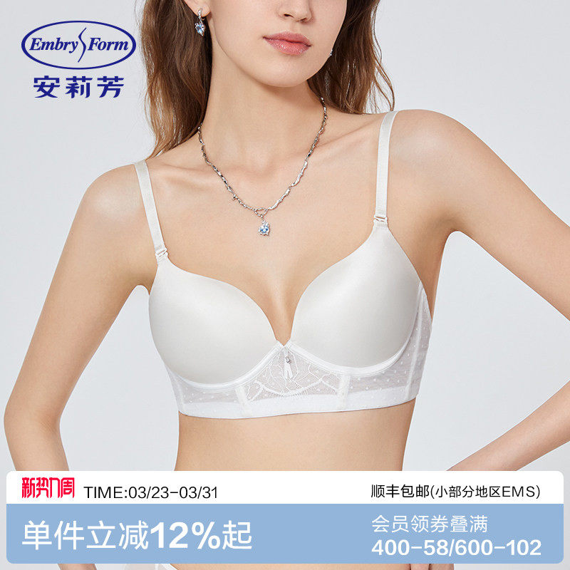 安莉芳专柜新品乳白色薄款小胸内衣女士简约光面透气文胸EB0058
