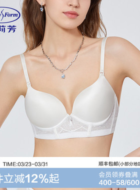 安莉芳专柜新品乳白色薄款小胸内衣女士简约光面透气文胸EB00581