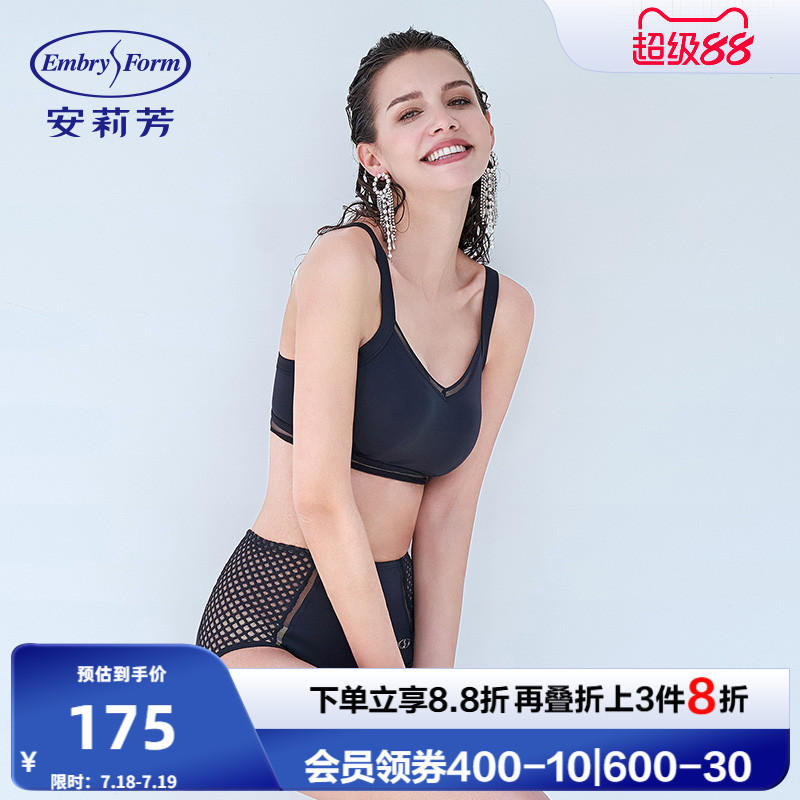 安莉芳分体泳衣女性深Ves00040