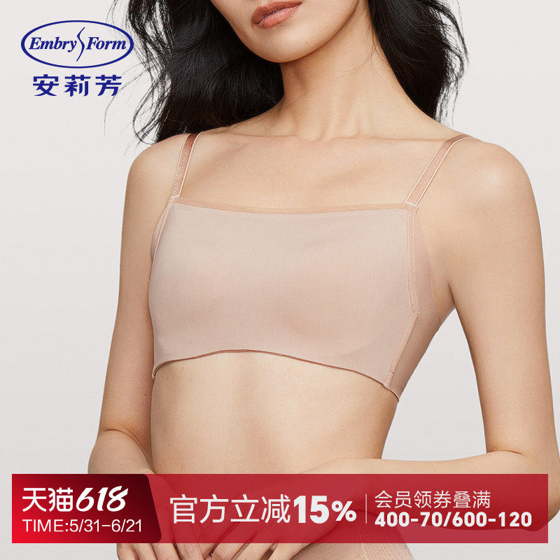 【冰爽润肤】安莉芳薄款大胸显小文胸女士无痕抹胸式内衣EB00647
