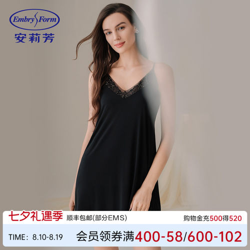 安莉芳夏季新品带胸垫蕾丝睡裙
