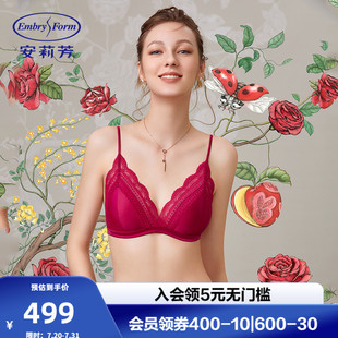 蕾丝法式 安莉芳小胸桑蚕丝无钢圈三角杯文胸女薄款 内衣EB00062