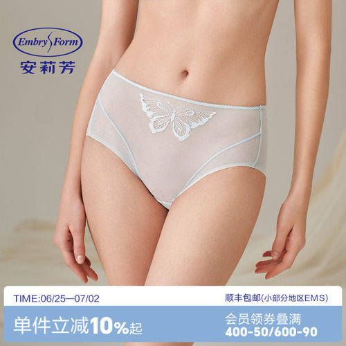 安莉芳专柜新品时尚网纱通透性感低腰三角裤女士舒适内裤E201070