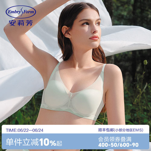 安莉芳专柜新品薄荷曼波无痕网纱性感文胸女小胸聚拢内衣EB00804