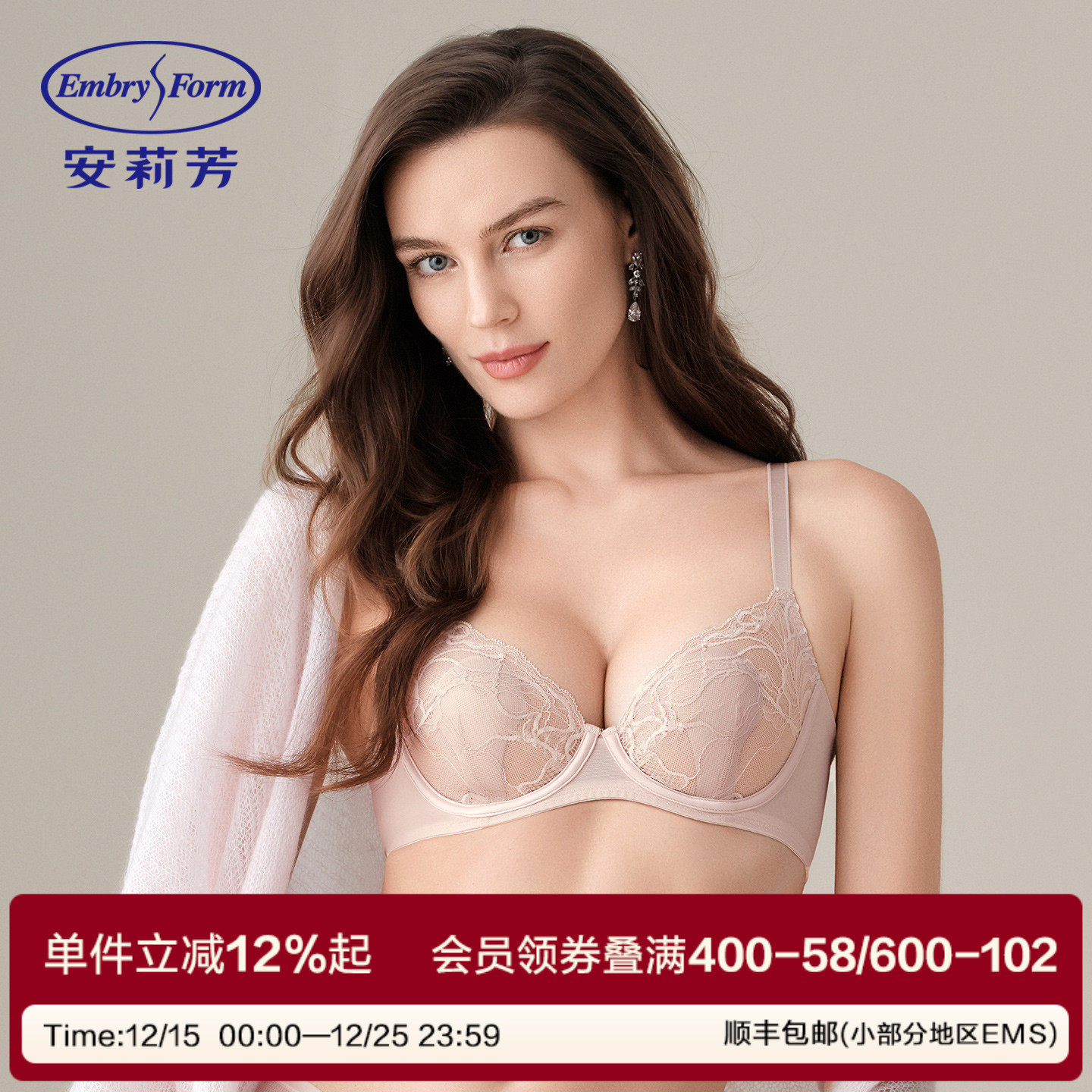 安莉芳玫瑰兔耳朵杯时尚超薄款内衣女大胸显小单层围防凸点文胸