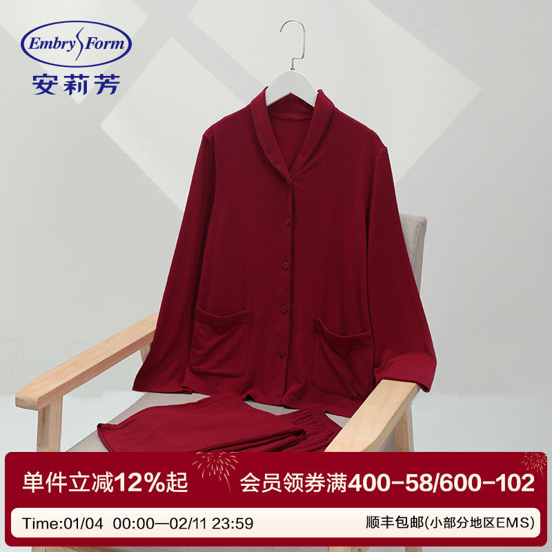 安莉芳女士小翻领长袖家居服套装本命年红色舒适睡衣睡裤EL0061