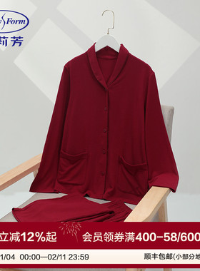 安莉芳女士小翻领长袖家居服套装本命年红色舒适睡衣睡裤EL00616