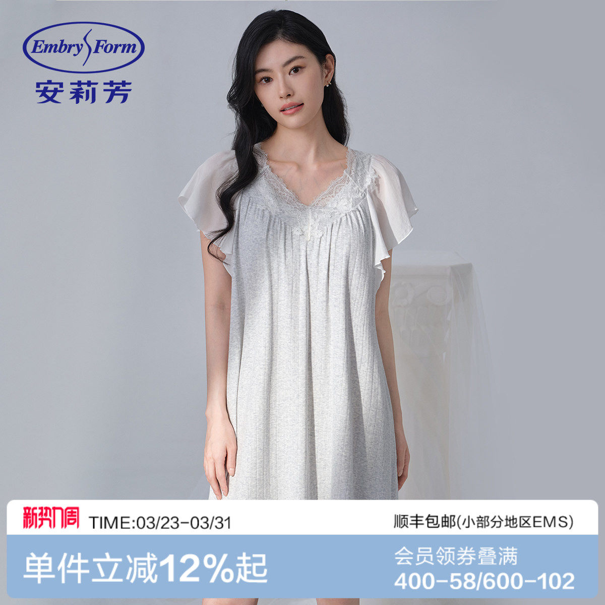 安莉芳专柜新品时尚v领套头宽松睡裙女士抗氧化亲肤家居裙EL008