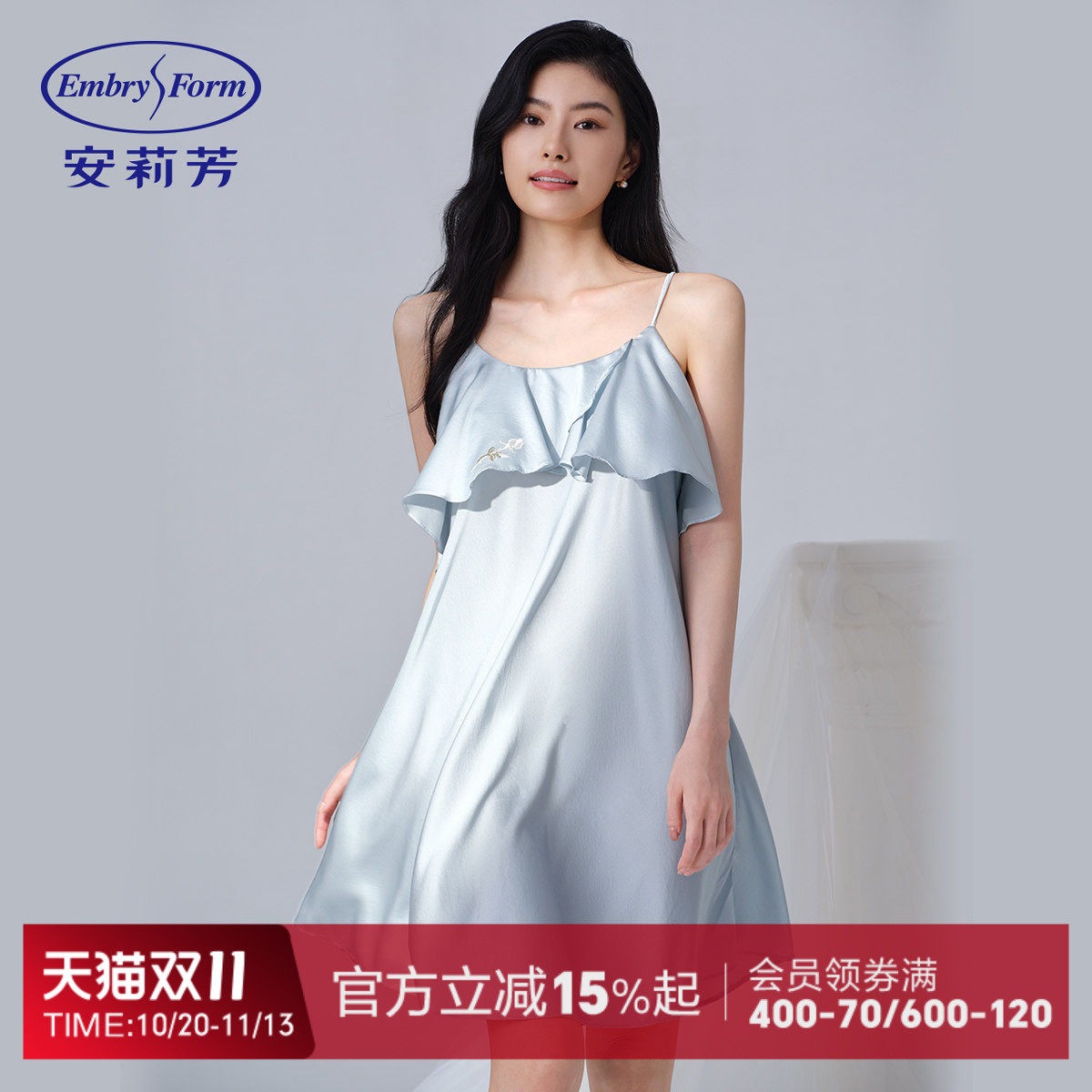 安莉芳专柜新品桑蚕丝混纺圆领吊带A字短裙睡裙女士家居裙EL00848