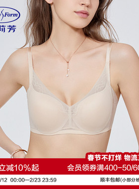 安莉芳专柜新品光面厚杯小胸文胸女士聚拢无痕收副乳内衣EB00628