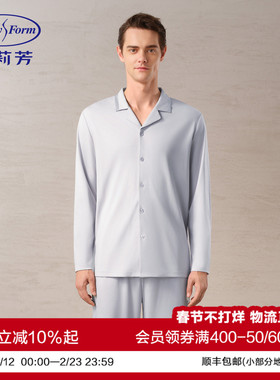 安莉芳纯棉翻领睡衣开襟长袖长裤100棉舒适男士透气家居服套装