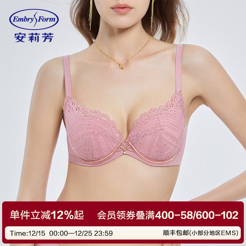 安莉芳专柜新品夹碗围蕾丝性感女士文胸大胸显小本命年红色内衣