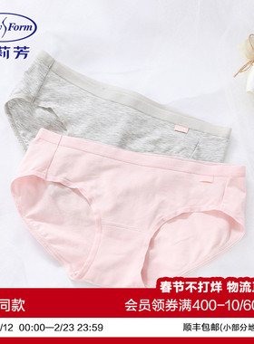 安莉芳女士棉质基础简约纯色内裤舒适弹力包臀低腰三角裤EP1177