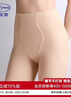 安莉芳透气网纱高腰无痕塑身裤女提臀无弹收腹平角安全裤EPW0117
