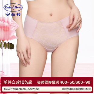 安莉芳新品 E2W0253 玫瑰蕾丝中低腰性感网纱透气包臀无痕女士内裤