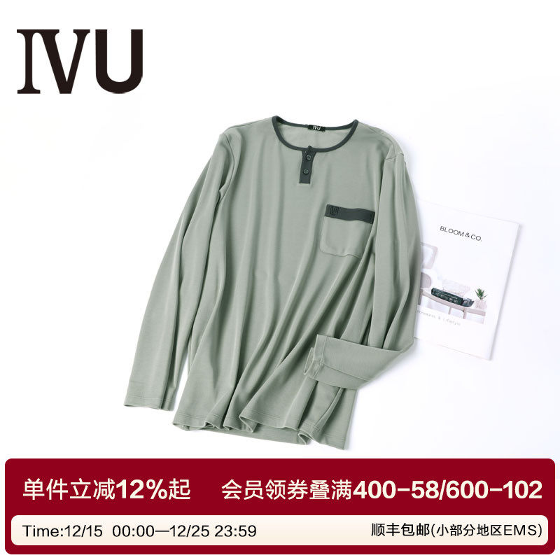 安莉芳长袖圆领睡衣上装可打底