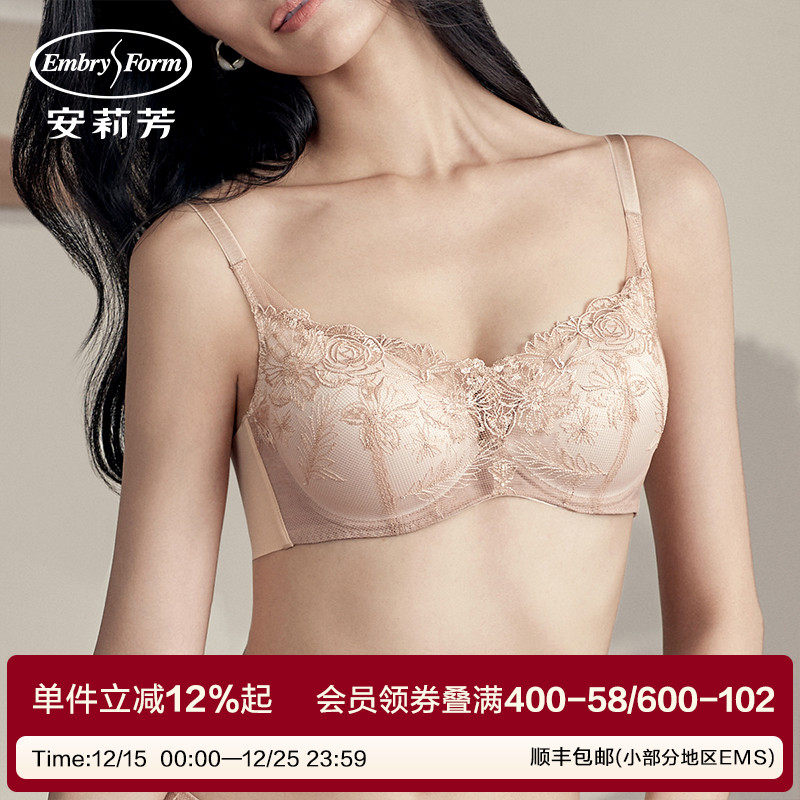 安莉芳新品刺绣蕾丝性感软支撑文胸女本命年红色小胸聚拢显大内衣