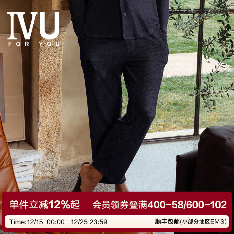 安莉芳旗下IVU男士莫代尔宽松家居服裤子可外穿松紧腰睡裤UL00