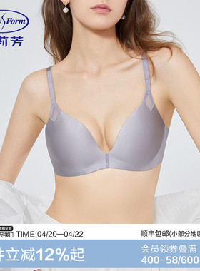 安莉芳舒挺杯专柜无痕抑菌光面文胸女小胸聚拢无钢圈内衣EB00575