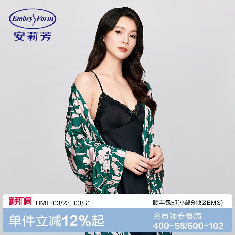 【睡袍+睡裙】安莉芳专柜印花秋季薄款睡衣女士家居服套装ELW07