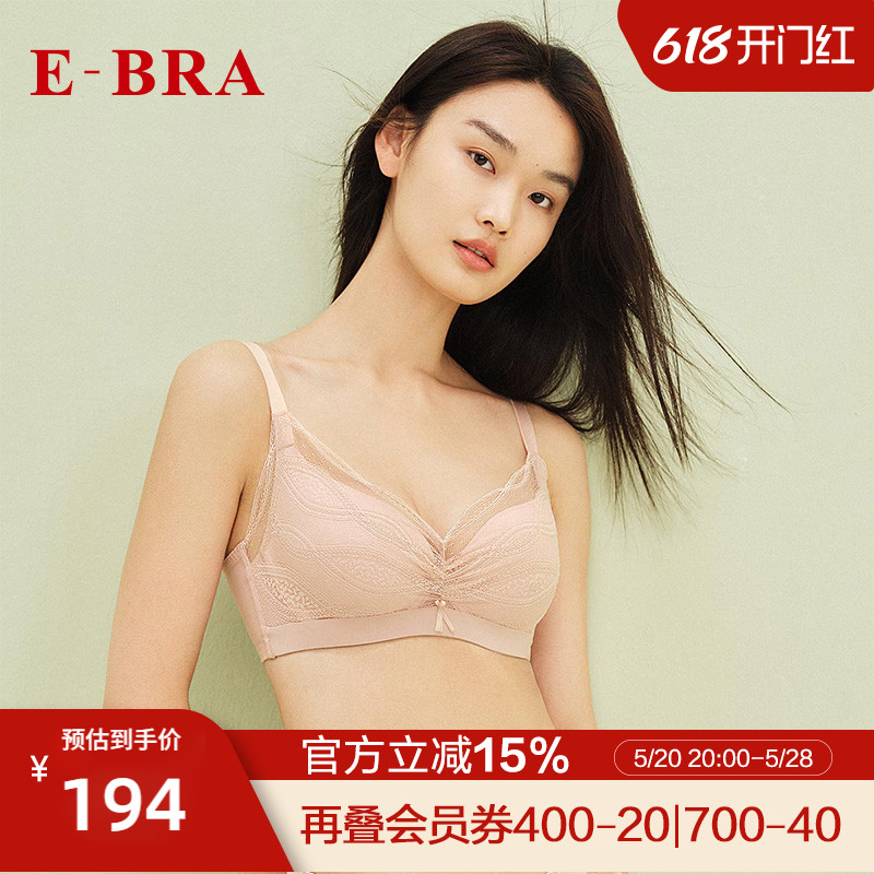 安莉芳旗下E-BRA薄款蕾丝大胸显小文胸女防下垂遮副乳内衣KB00213-封面