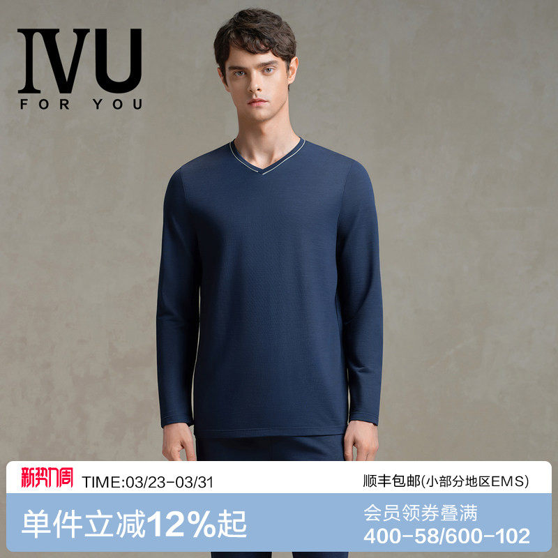 安莉芳旗下IVU男士专柜新品长袖v领棉质睡衣家居服套装ULY01