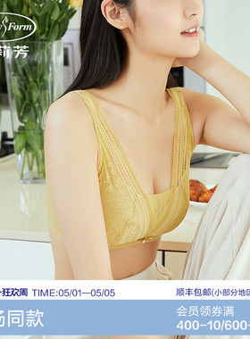 安莉芳薄款大胸显小抹胸式无钢圈内衣女收副乳文胸EB00345