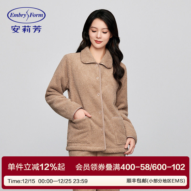 安莉芳专柜新品小翻领开衫睡衣睡裤女士可外穿家居服套装EL0083