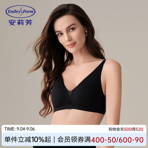 安莉芳无痕美背上托透气内衣女打孔杯小胸聚拢无钢圈文胸EBW0893