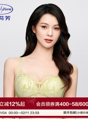 安莉芳专柜新品蕾丝网纱色丁包边夹碗内衣女小胸聚拢文胸EB00925